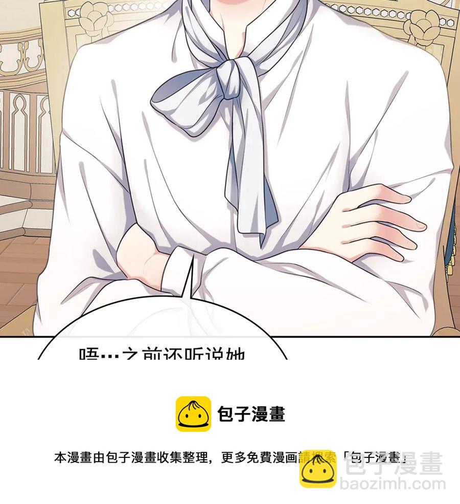 完结话 幸福陪伴52