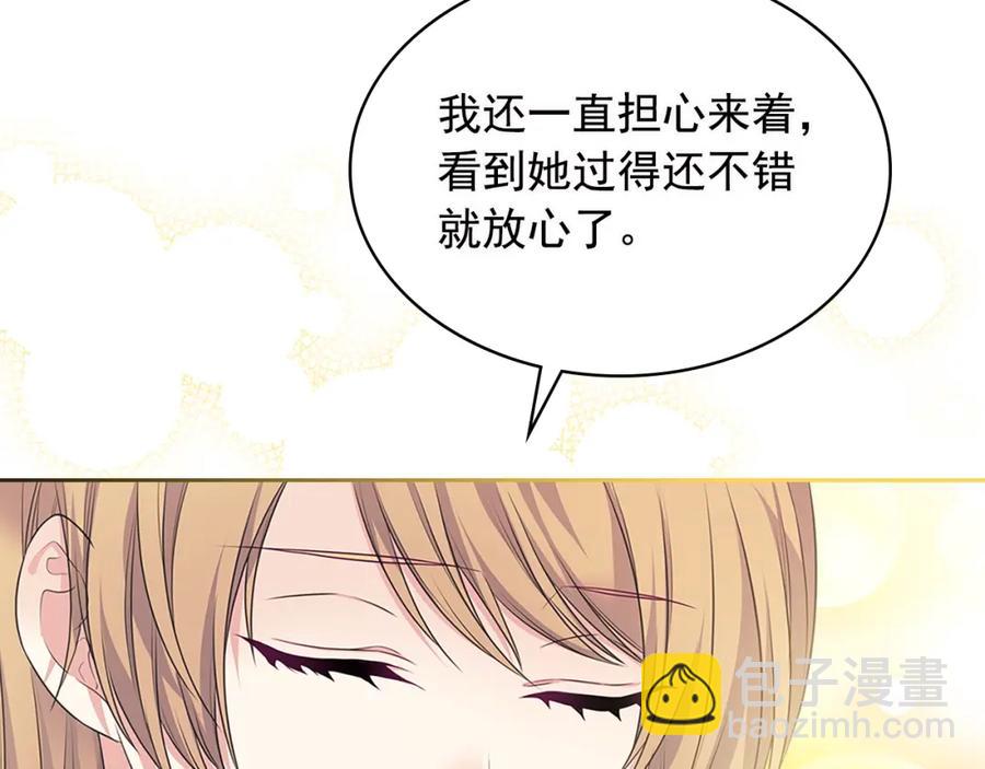 完结话 幸福陪伴54