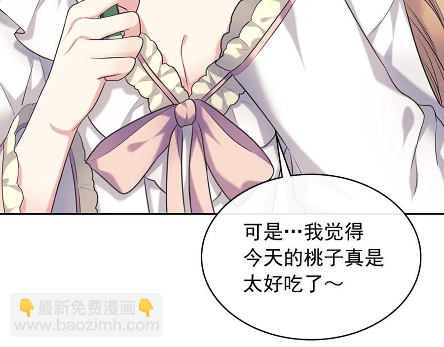 完结话 幸福陪伴82