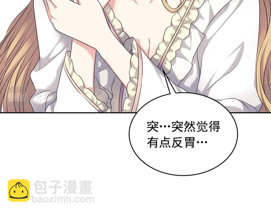 完结话 幸福陪伴94