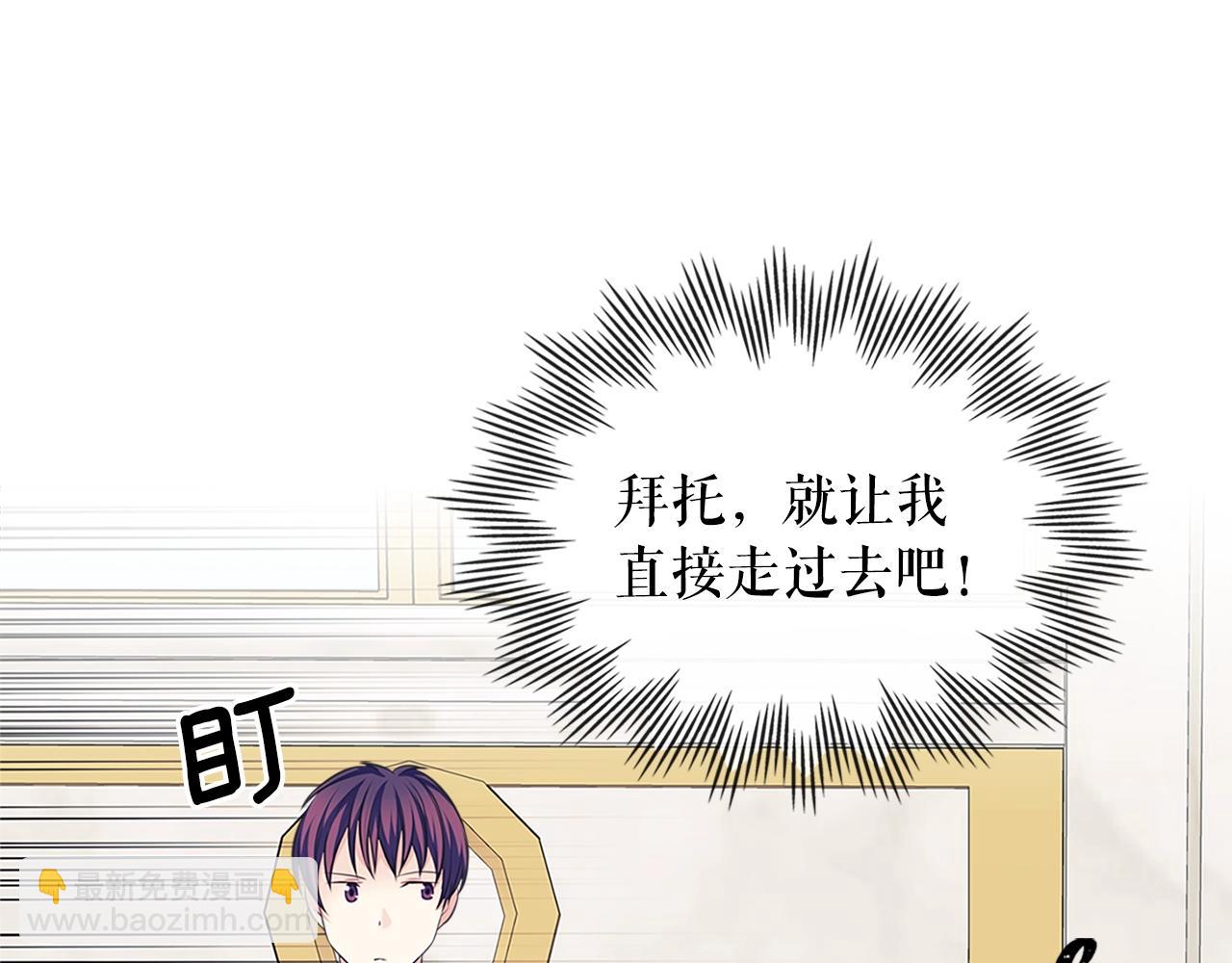 外传1话 吃醋这种事，他好擅长101