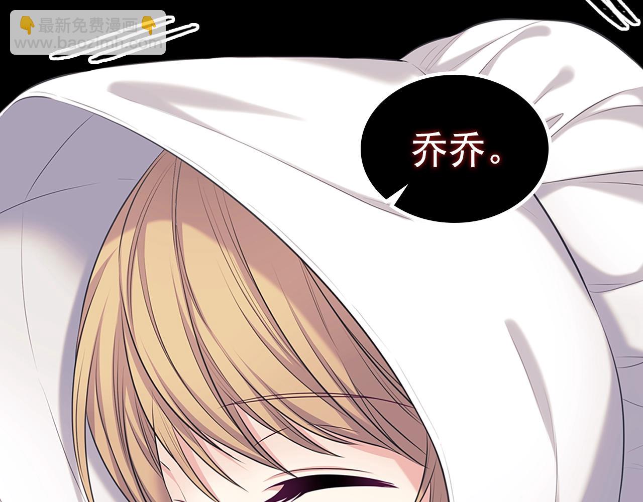 外传1话 吃醋这种事，他好擅长111