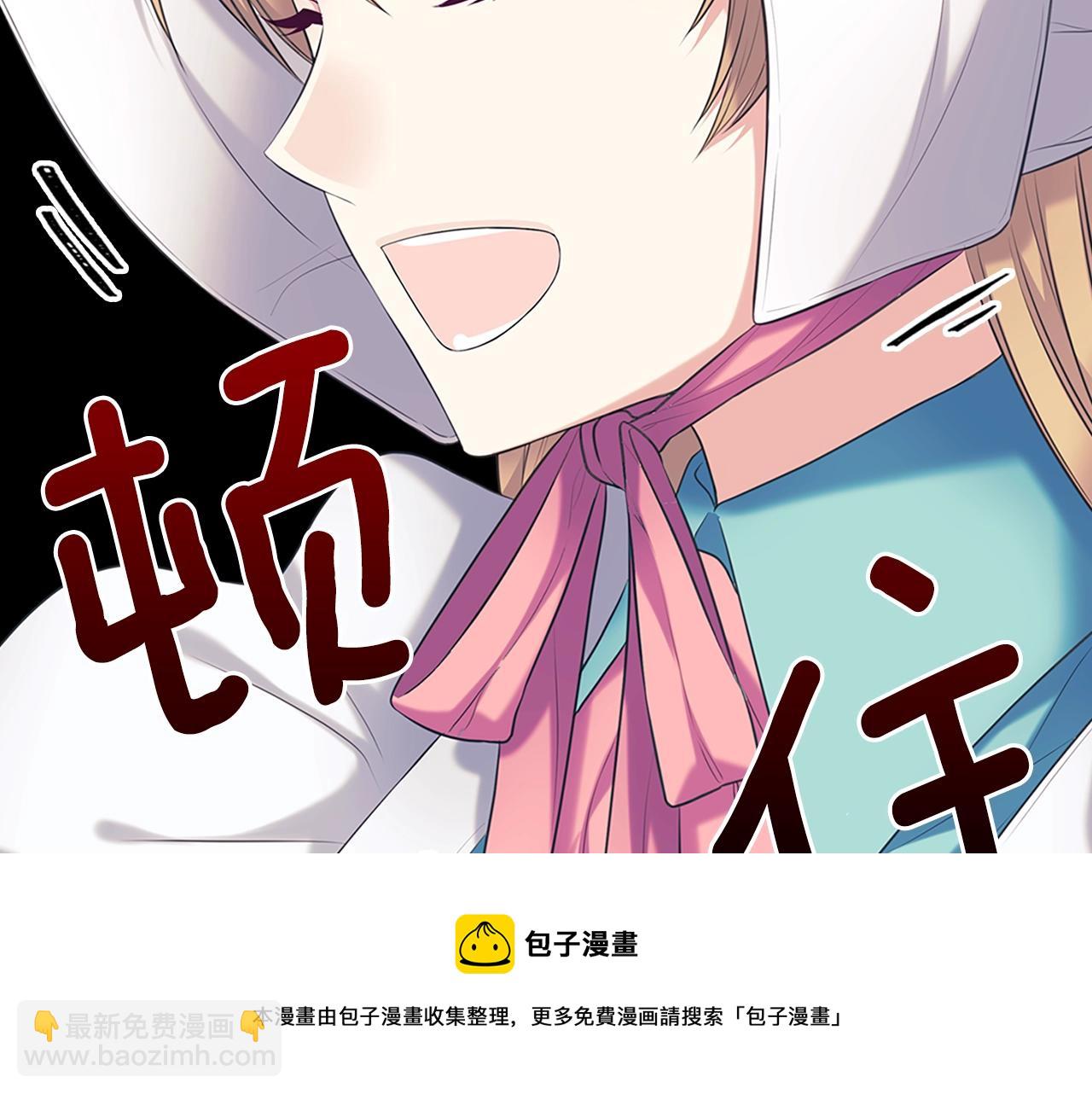 外传1话 吃醋这种事，他好擅长112
