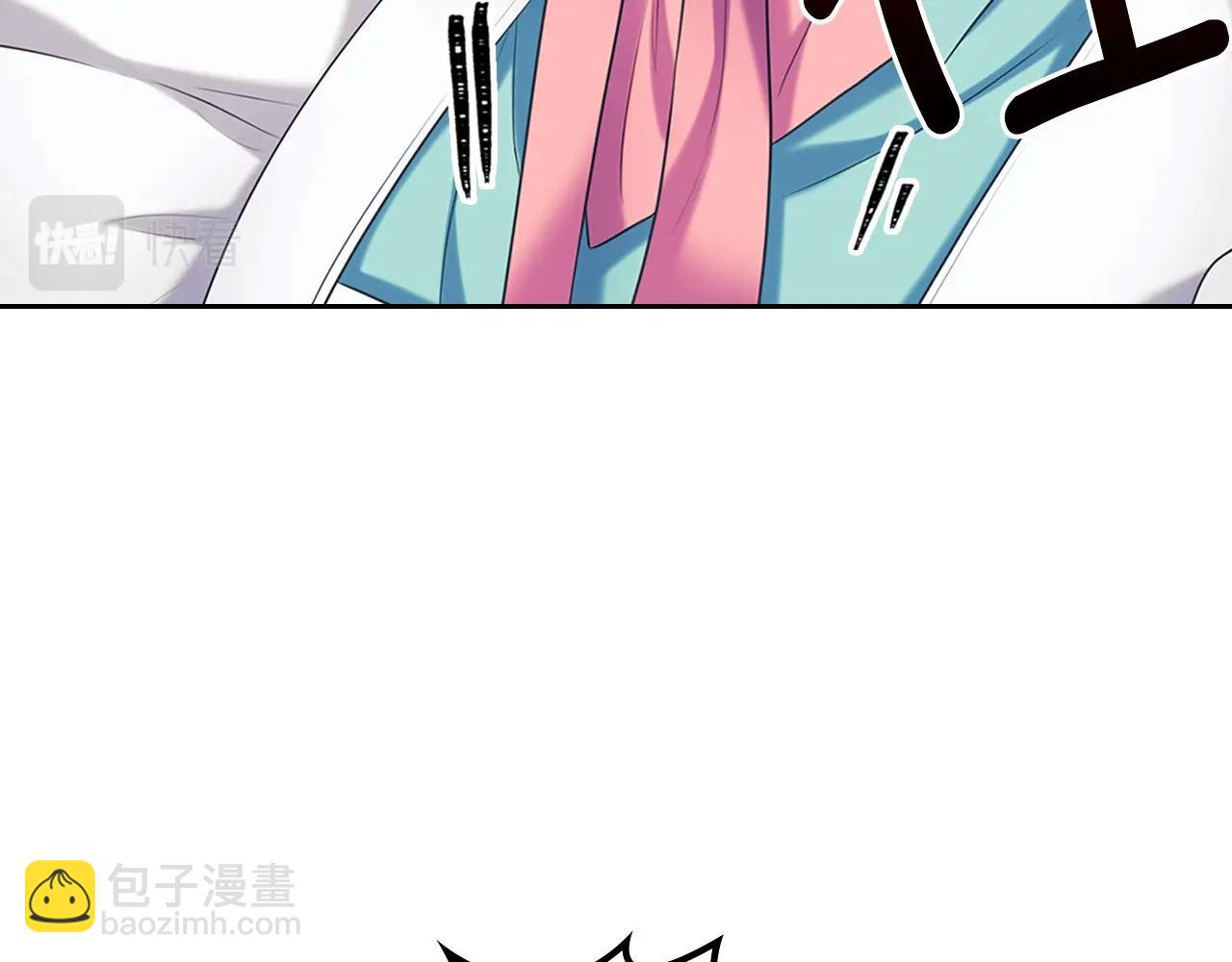 外传1话 吃醋这种事，他好擅长113