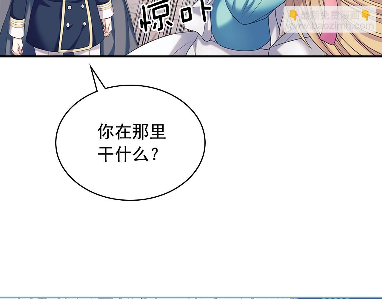 外传1话 吃醋这种事，他好擅长115