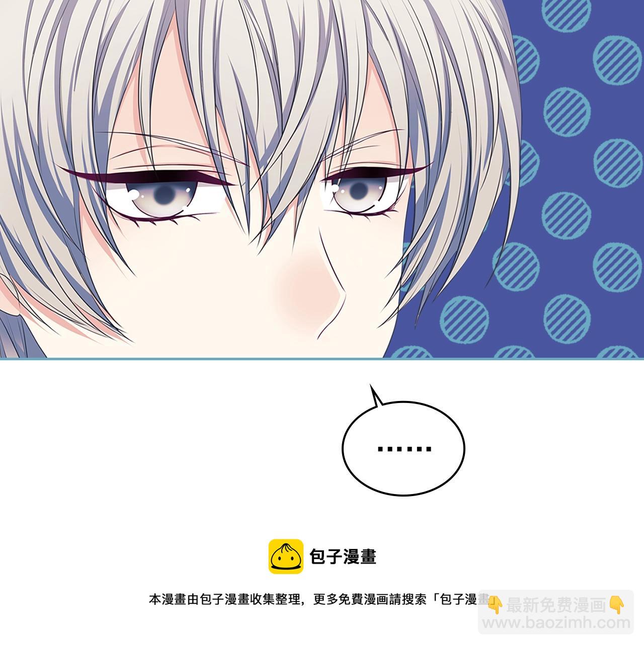 外传1话 吃醋这种事，他好擅长116