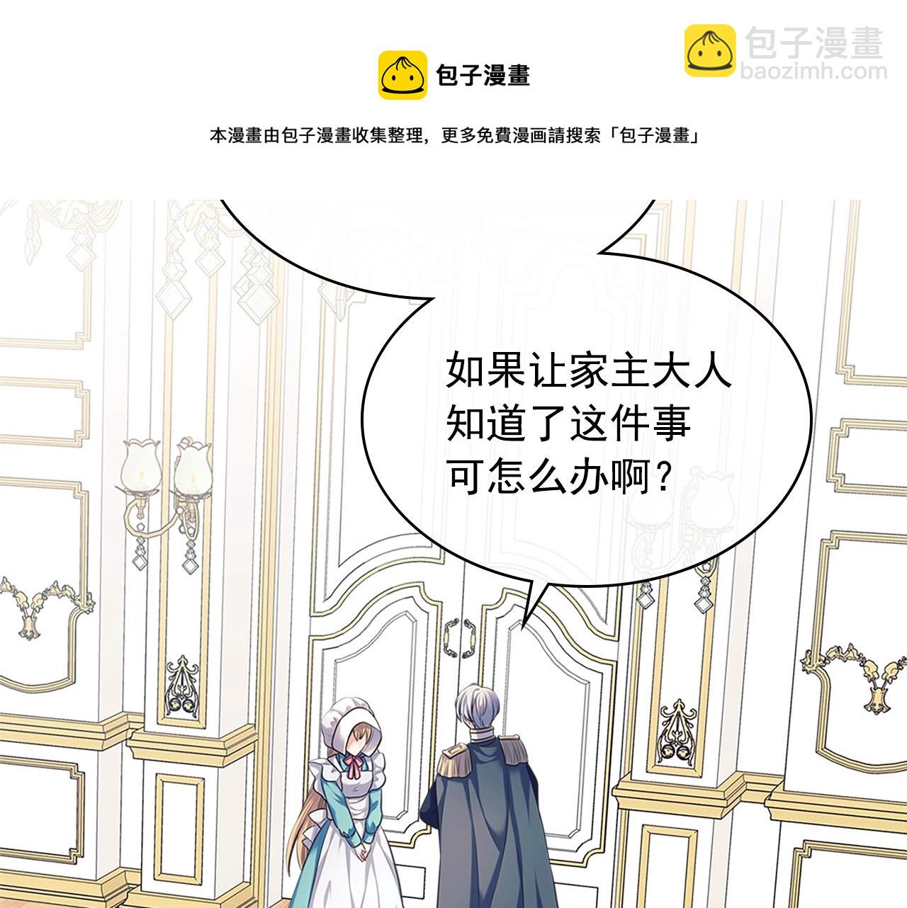 外传1话 吃醋这种事，他好擅长124