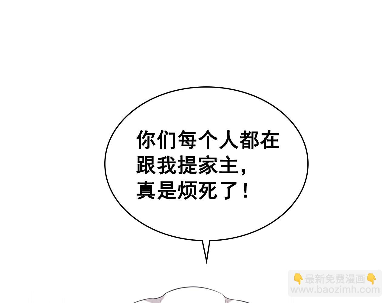 外传1话 吃醋这种事，他好擅长126