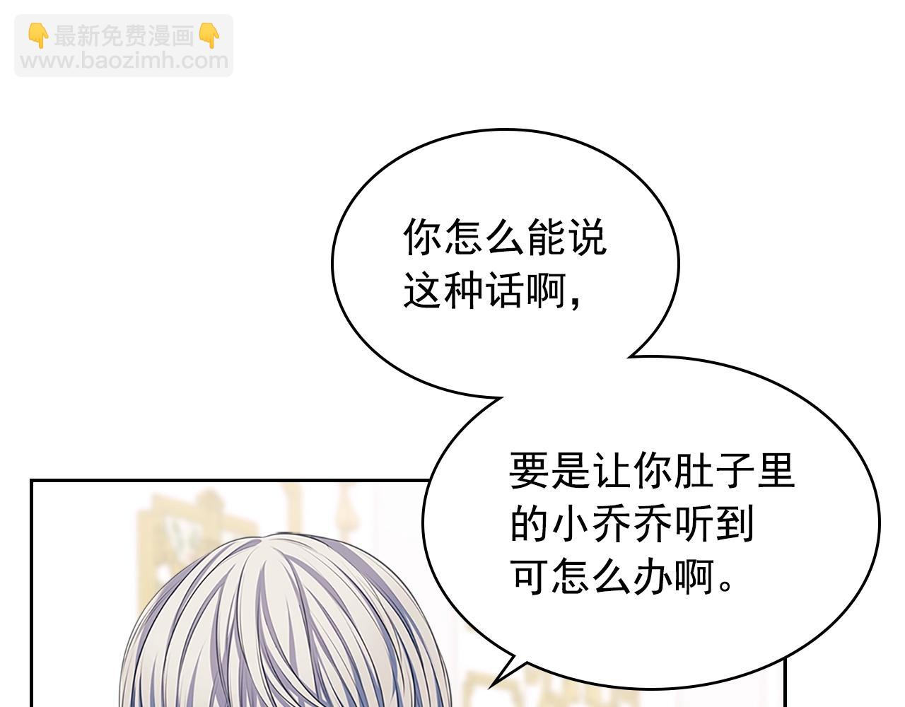 外传1话 吃醋这种事，他好擅长130