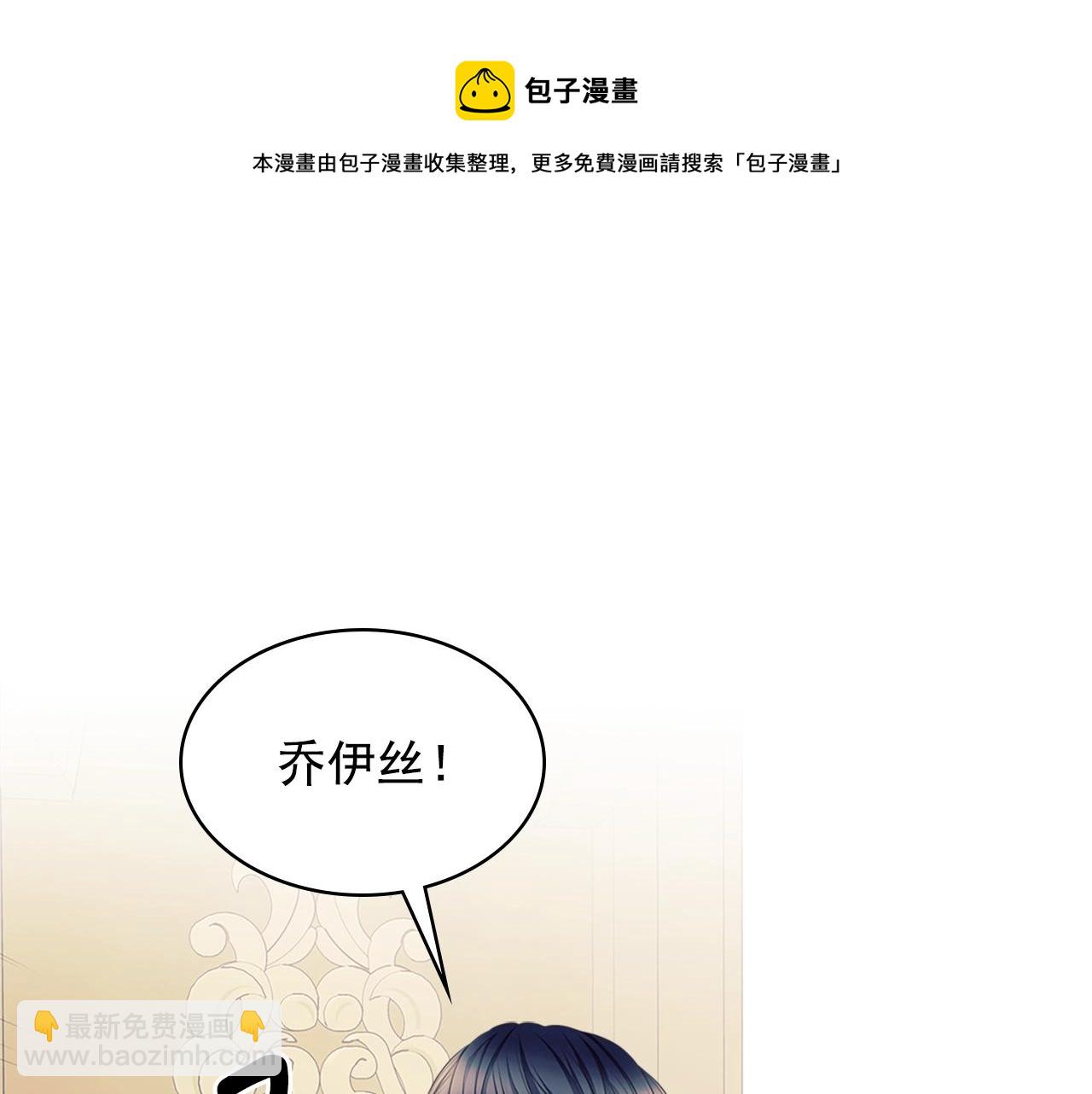 外传1话 吃醋这种事，他好擅长144