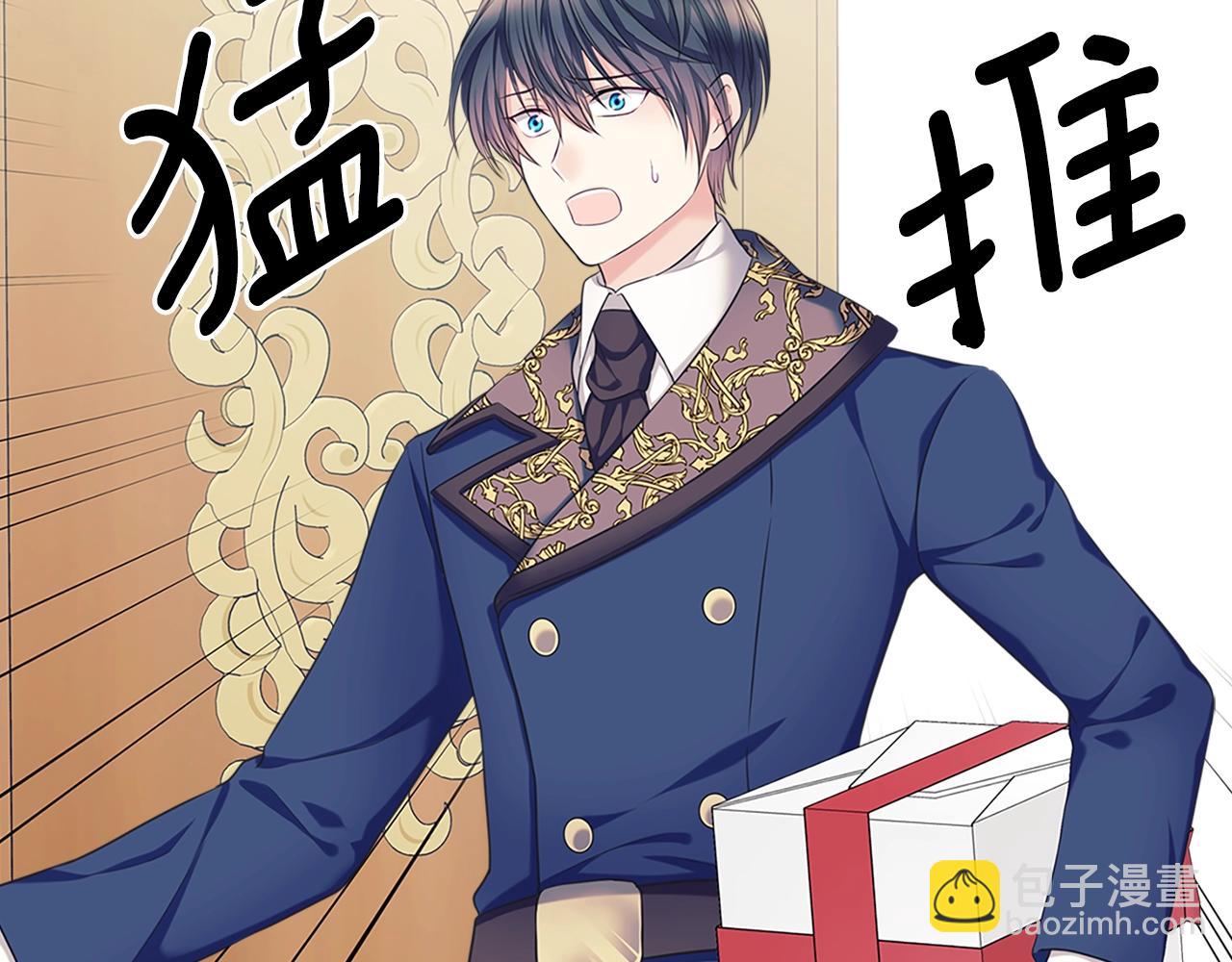 外传1话 吃醋这种事，他好擅长145