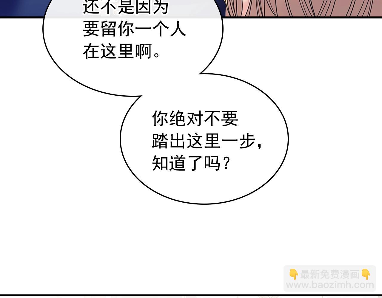 外传1话 吃醋这种事，他好擅长15