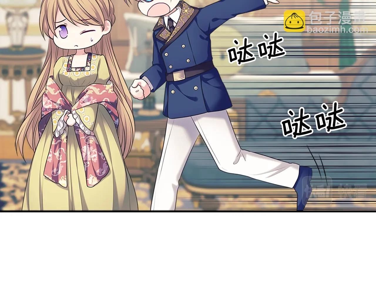 外传1话 吃醋这种事，他好擅长150