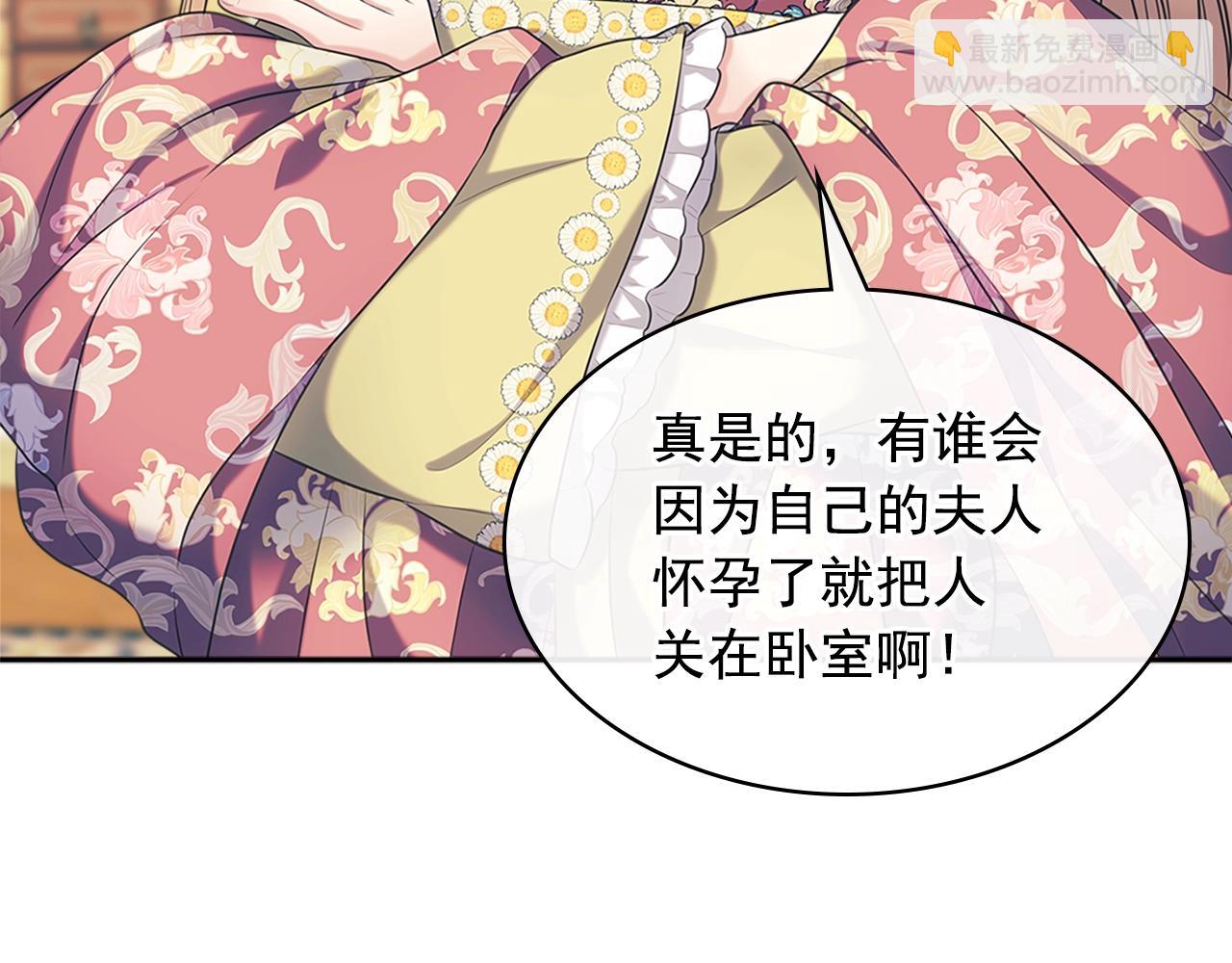 外传1话 吃醋这种事，他好擅长158