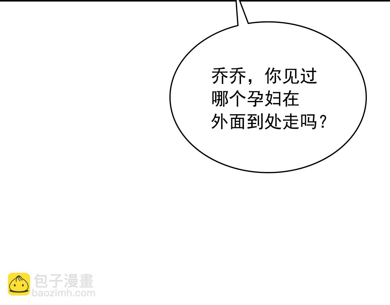 外传1话 吃醋这种事，他好擅长161