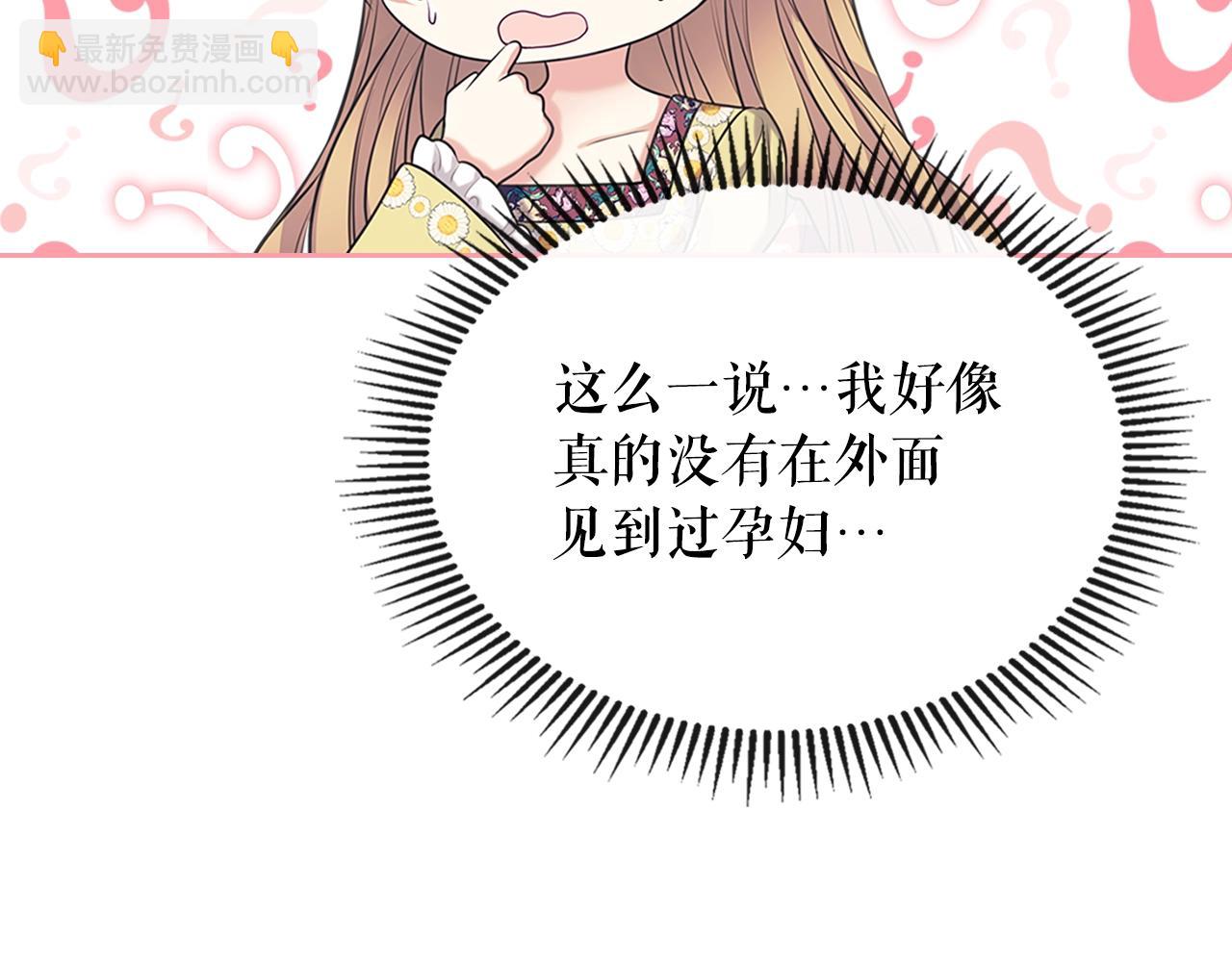 外传1话 吃醋这种事，他好擅长163