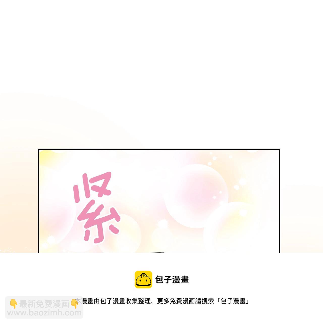 外传1话 吃醋这种事，他好擅长164