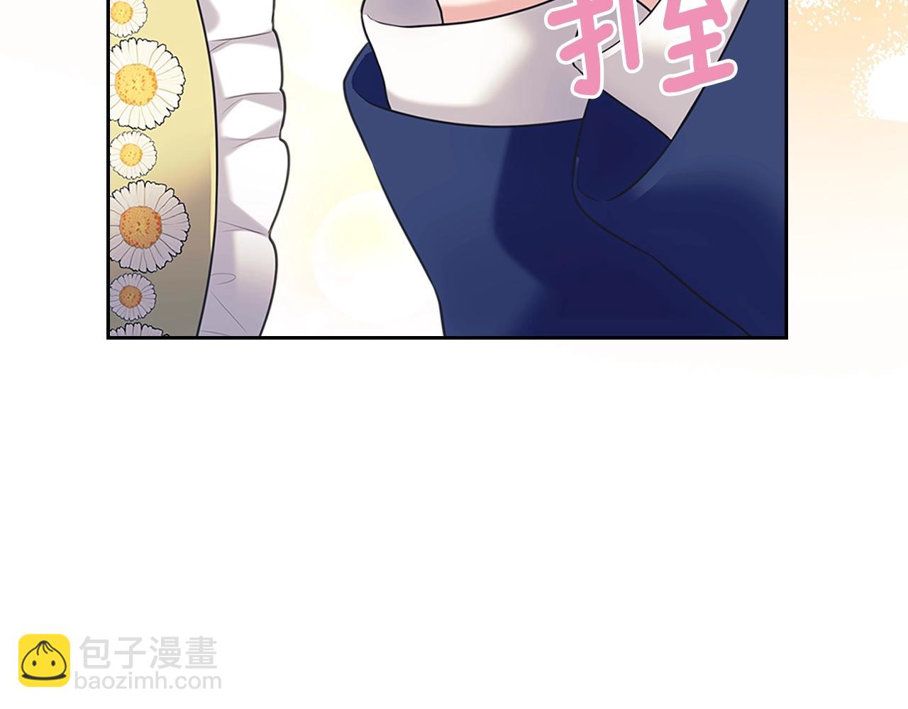 外传1话 吃醋这种事，他好擅长166