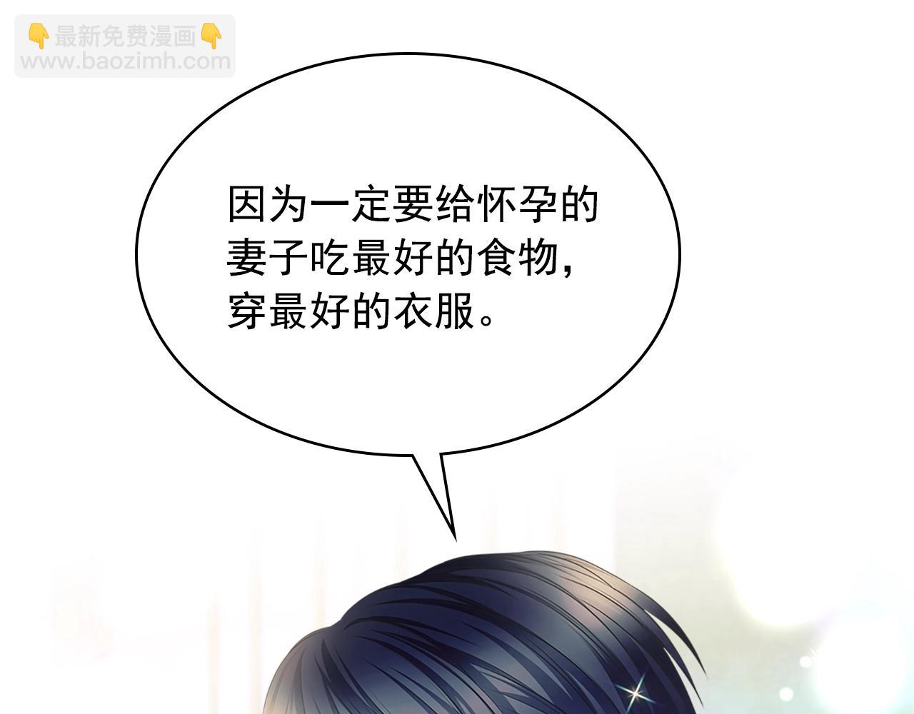 外传1话 吃醋这种事，他好擅长167