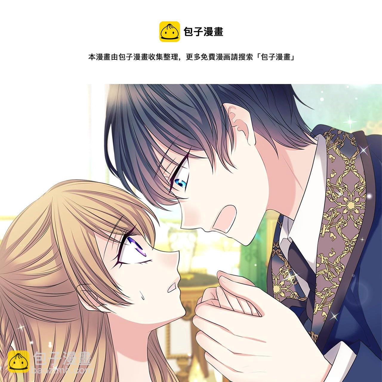 外传1话 吃醋这种事，他好擅长168