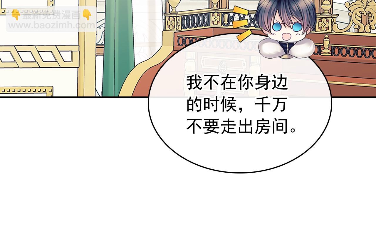 外传1话 吃醋这种事，他好擅长17