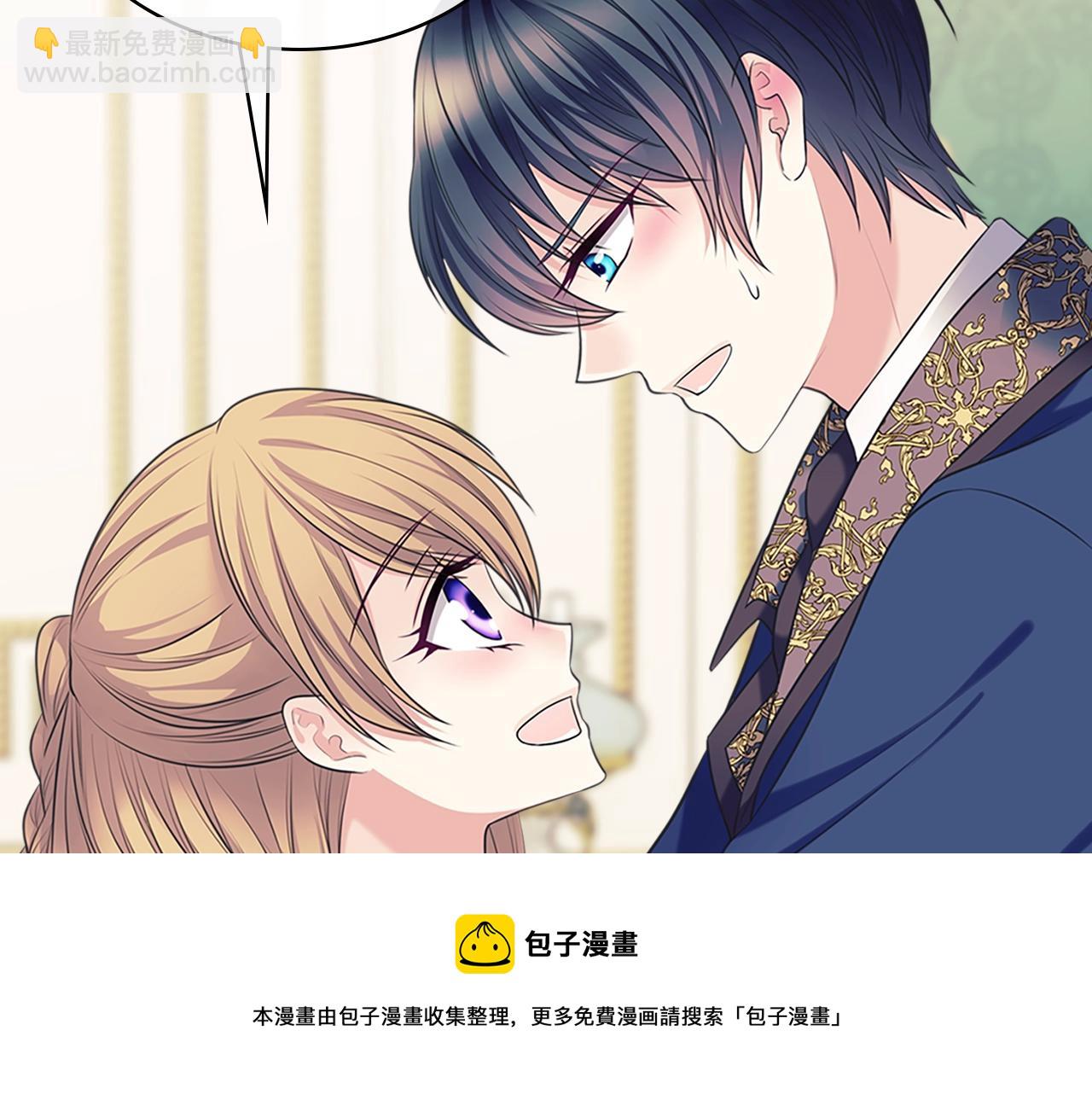 外传1话 吃醋这种事，他好擅长180