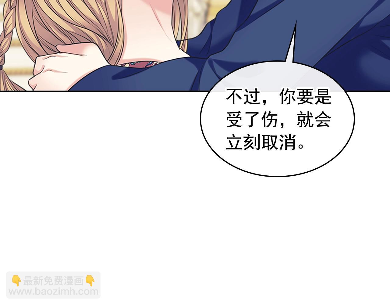 外传1话 吃醋这种事，他好擅长181