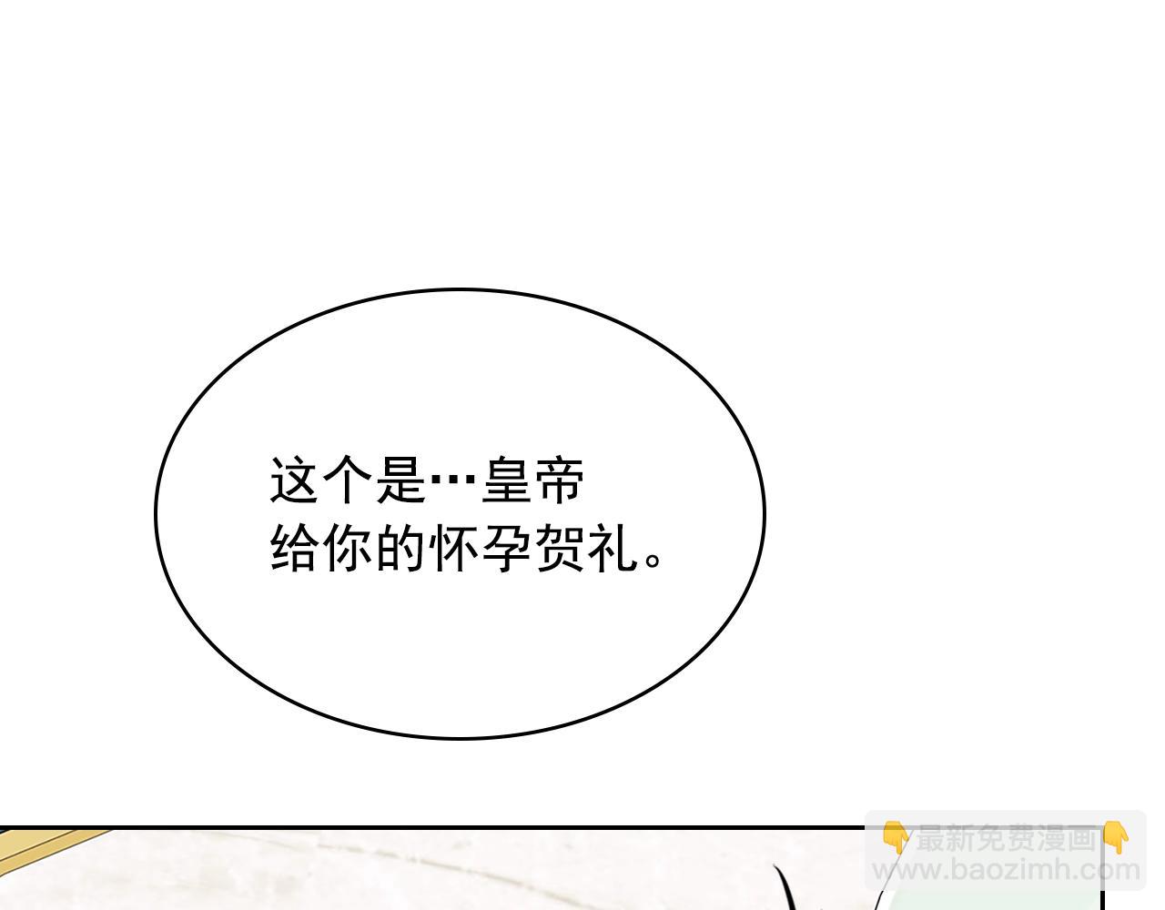 外传1话 吃醋这种事，他好擅长186