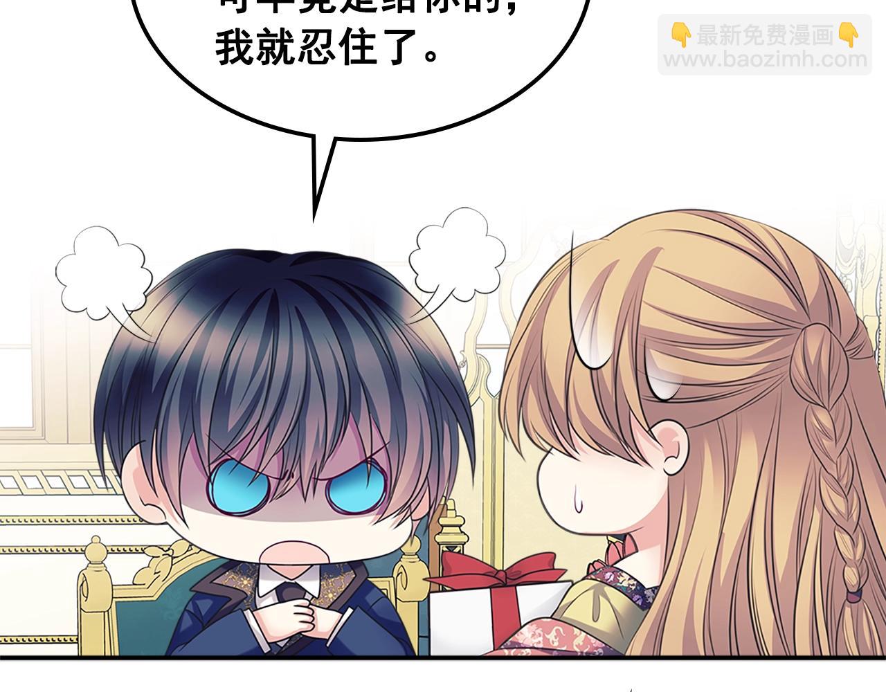 外传1话 吃醋这种事，他好擅长189