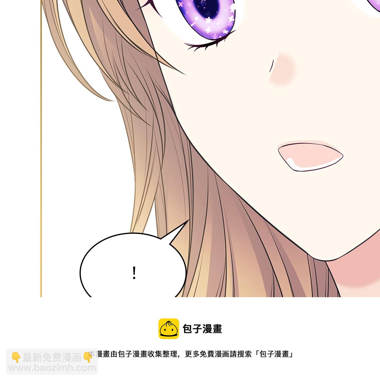 外传1话 吃醋这种事，他好擅长192