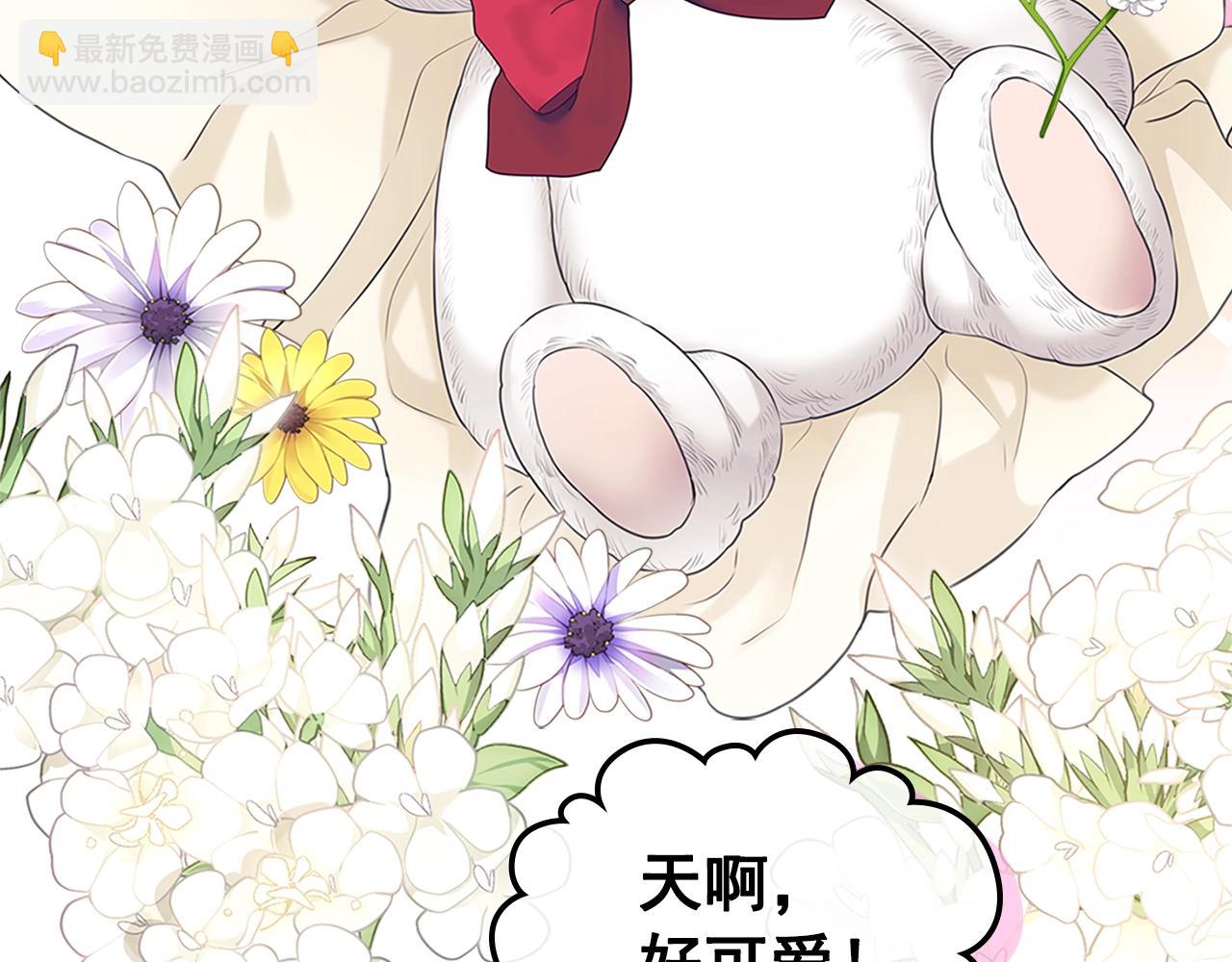 外传1话 吃醋这种事，他好擅长195