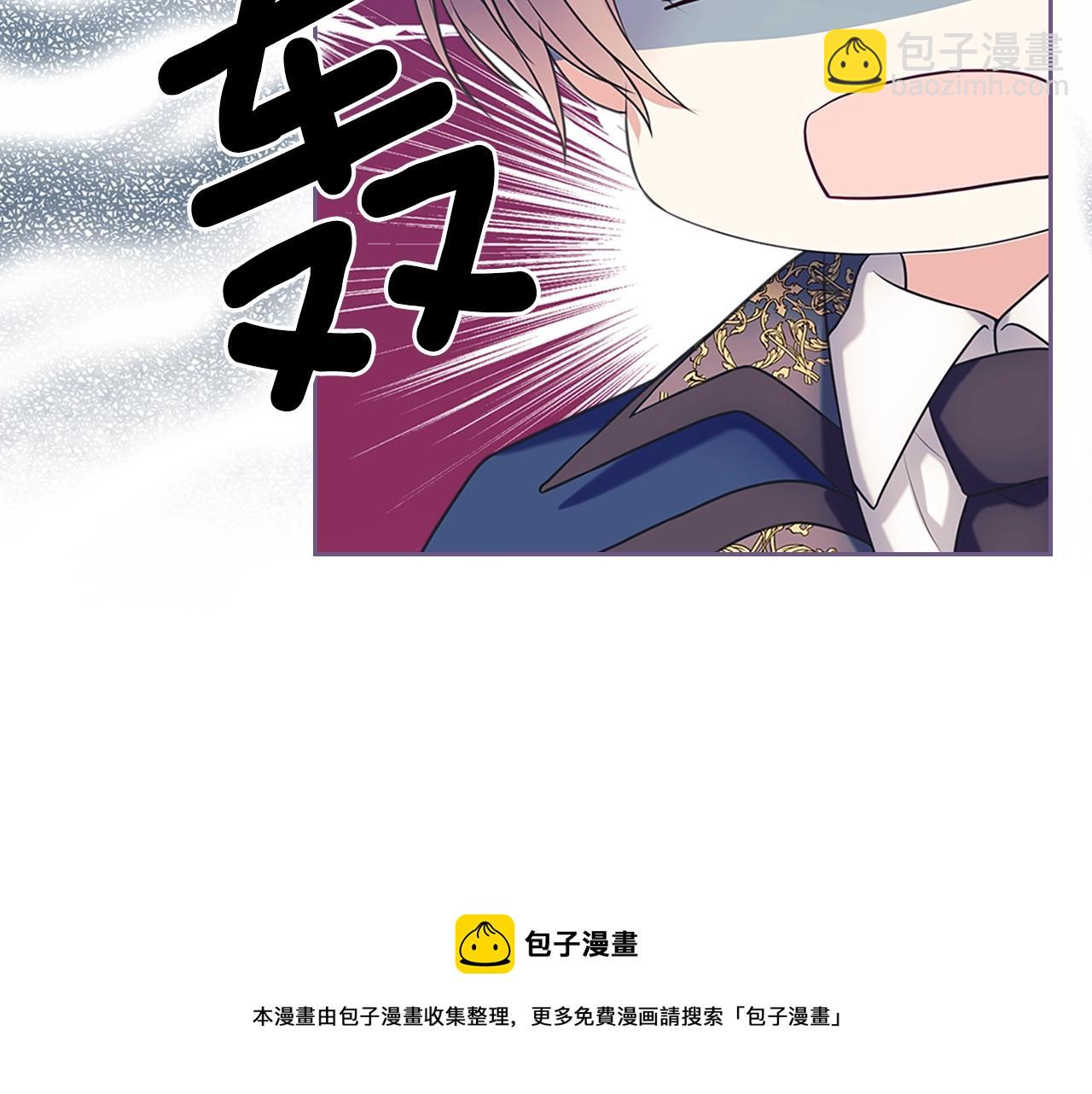 外传1话 吃醋这种事，他好擅长204