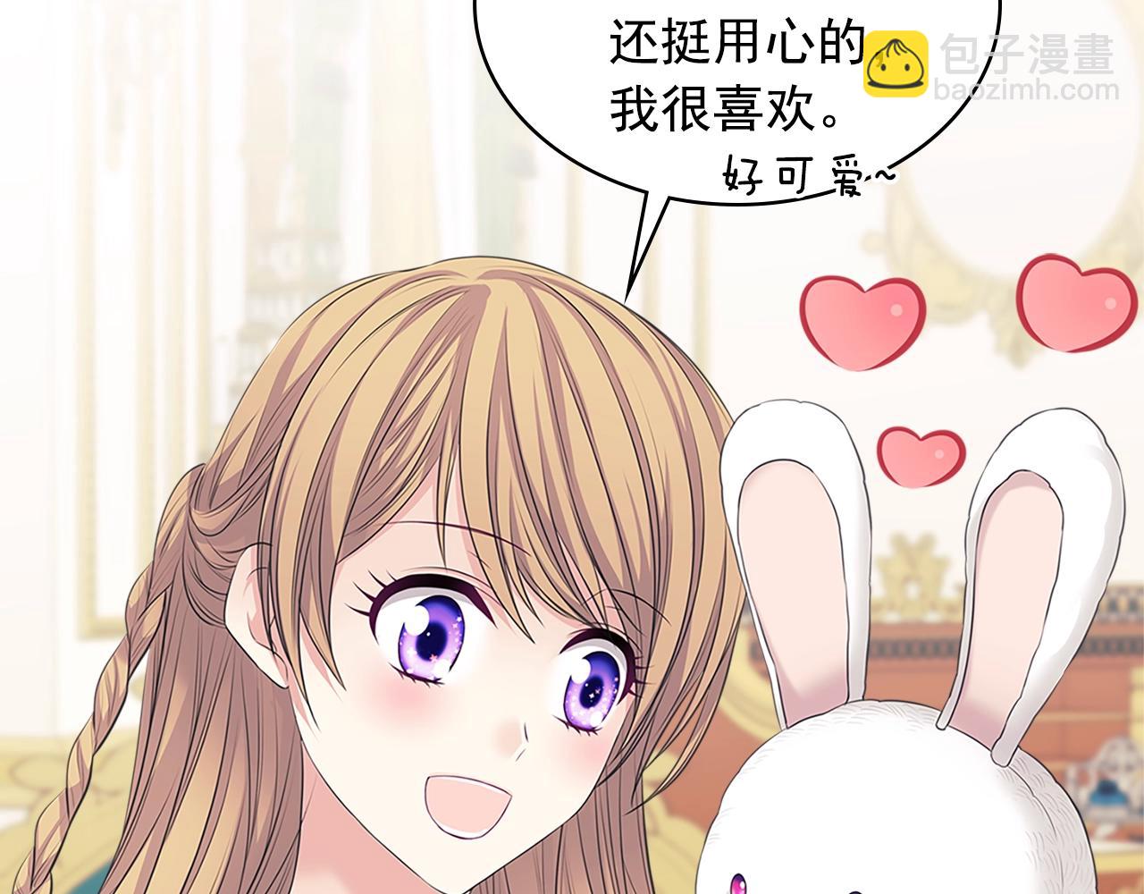 外传1话 吃醋这种事，他好擅长206