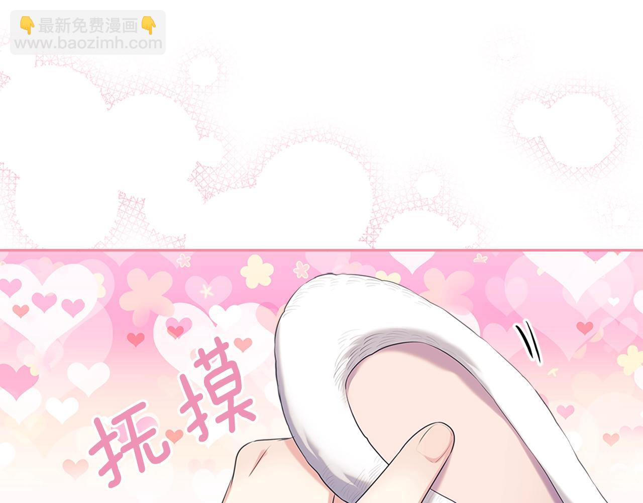 外传1话 吃醋这种事，他好擅长209