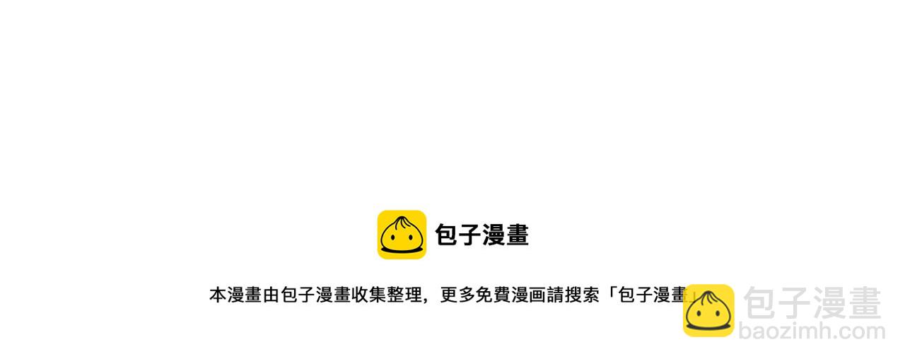 外传1话 吃醋这种事，他好擅长212