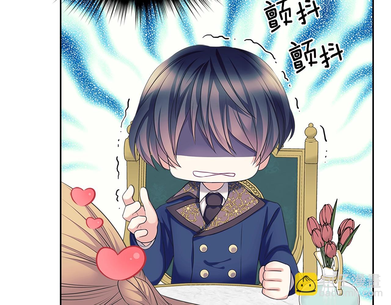外传1话 吃醋这种事，他好擅长217