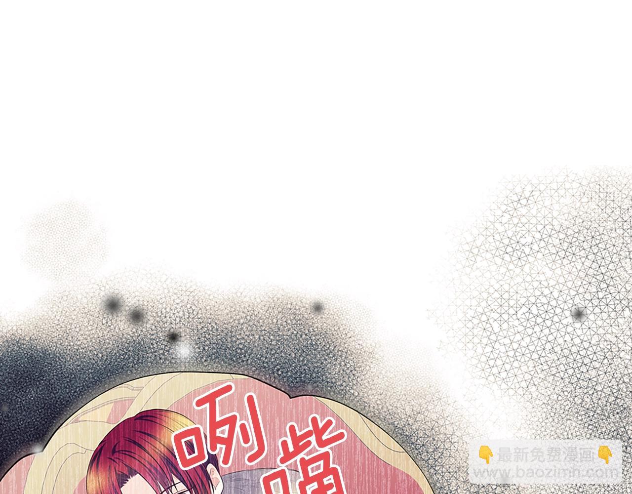 外传1话 吃醋这种事，他好擅长219