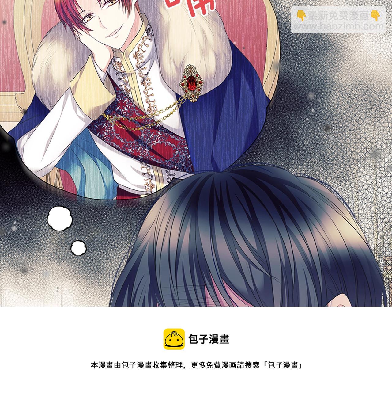 外传1话 吃醋这种事，他好擅长220