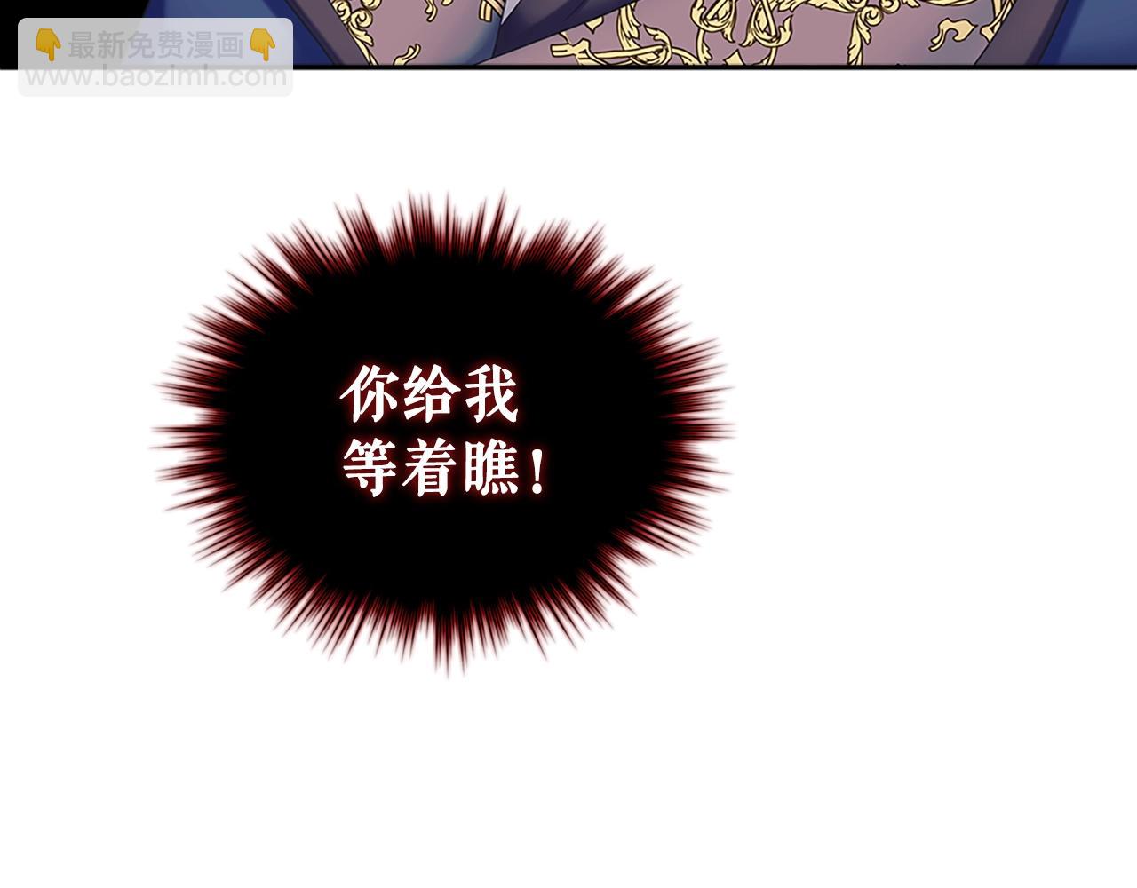 外传1话 吃醋这种事，他好擅长222