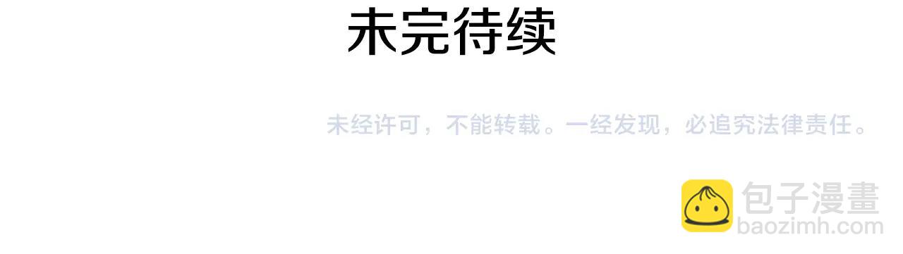外传1话 吃醋这种事，他好擅长223