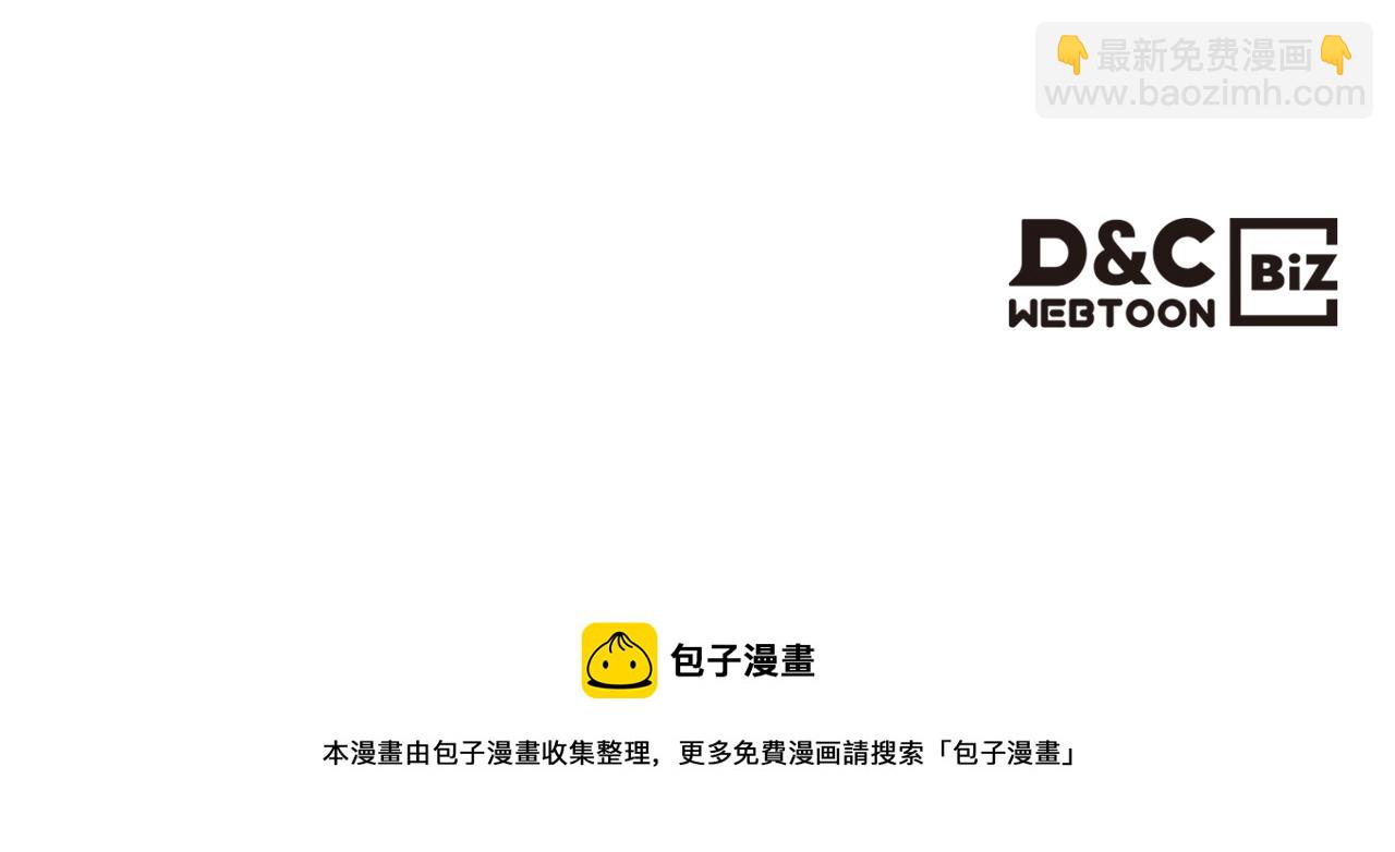 外传1话 吃醋这种事，他好擅长224