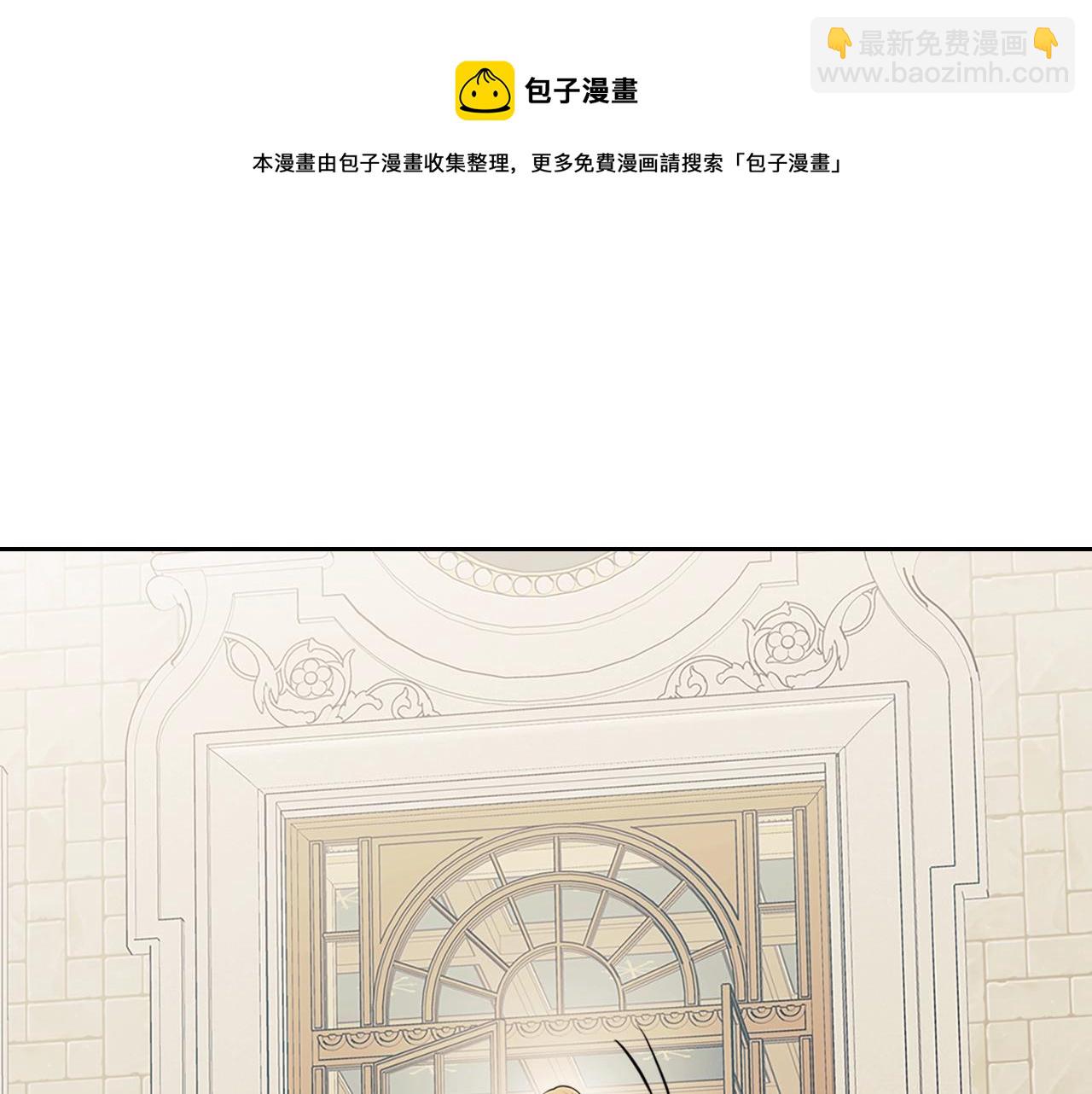 外传1话 吃醋这种事，他好擅长32