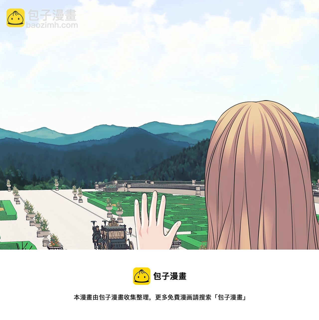 外传1话 吃醋这种事，他好擅长36