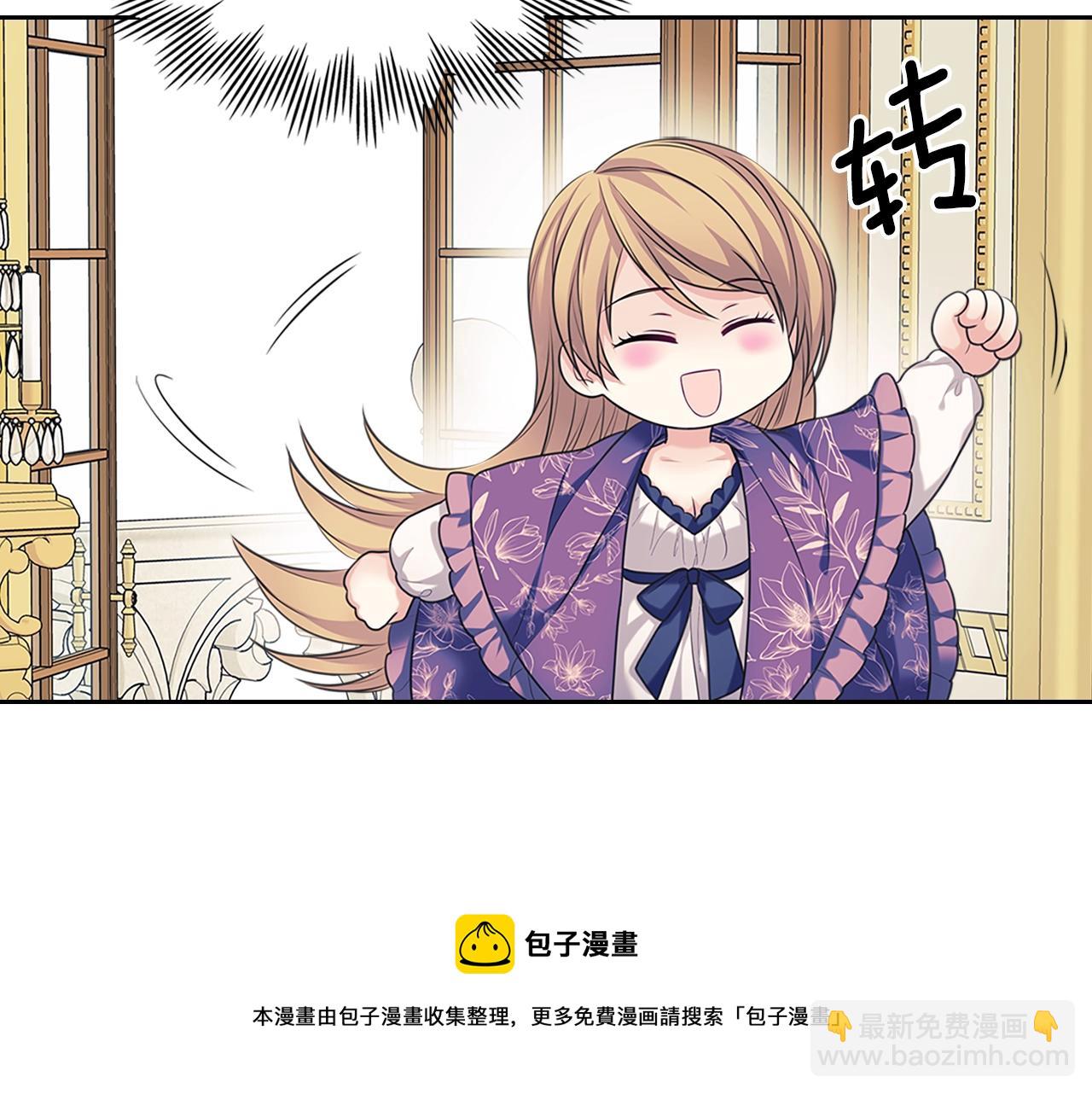 外传1话 吃醋这种事，他好擅长40