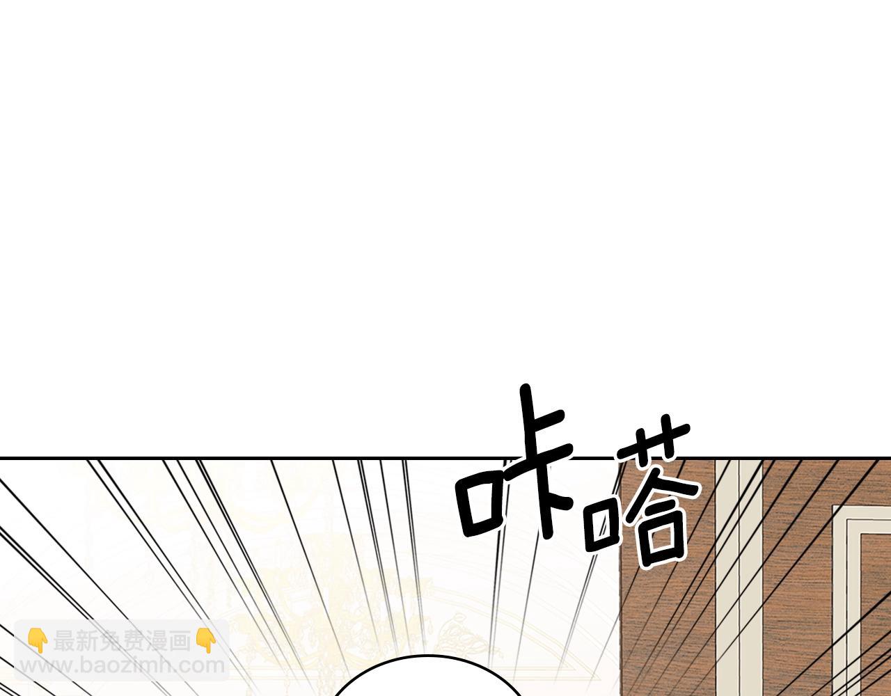 外传1话 吃醋这种事，他好擅长41