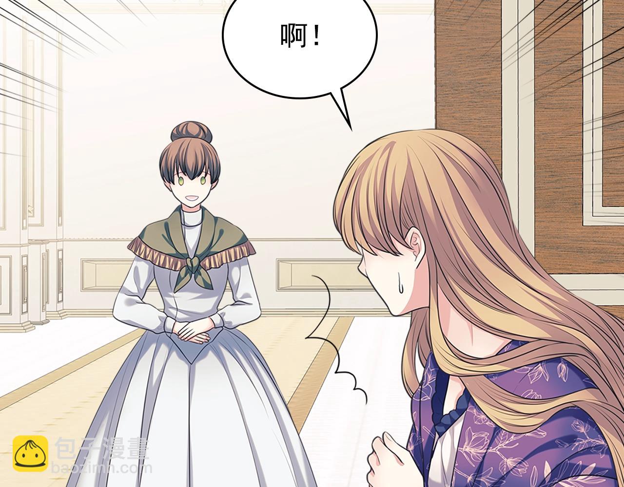 外传1话 吃醋这种事，他好擅长42