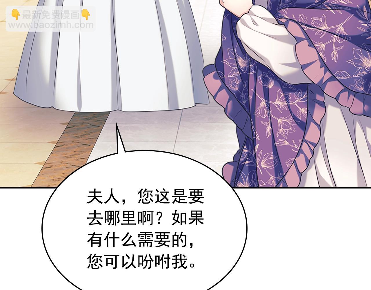 外传1话 吃醋这种事，他好擅长43