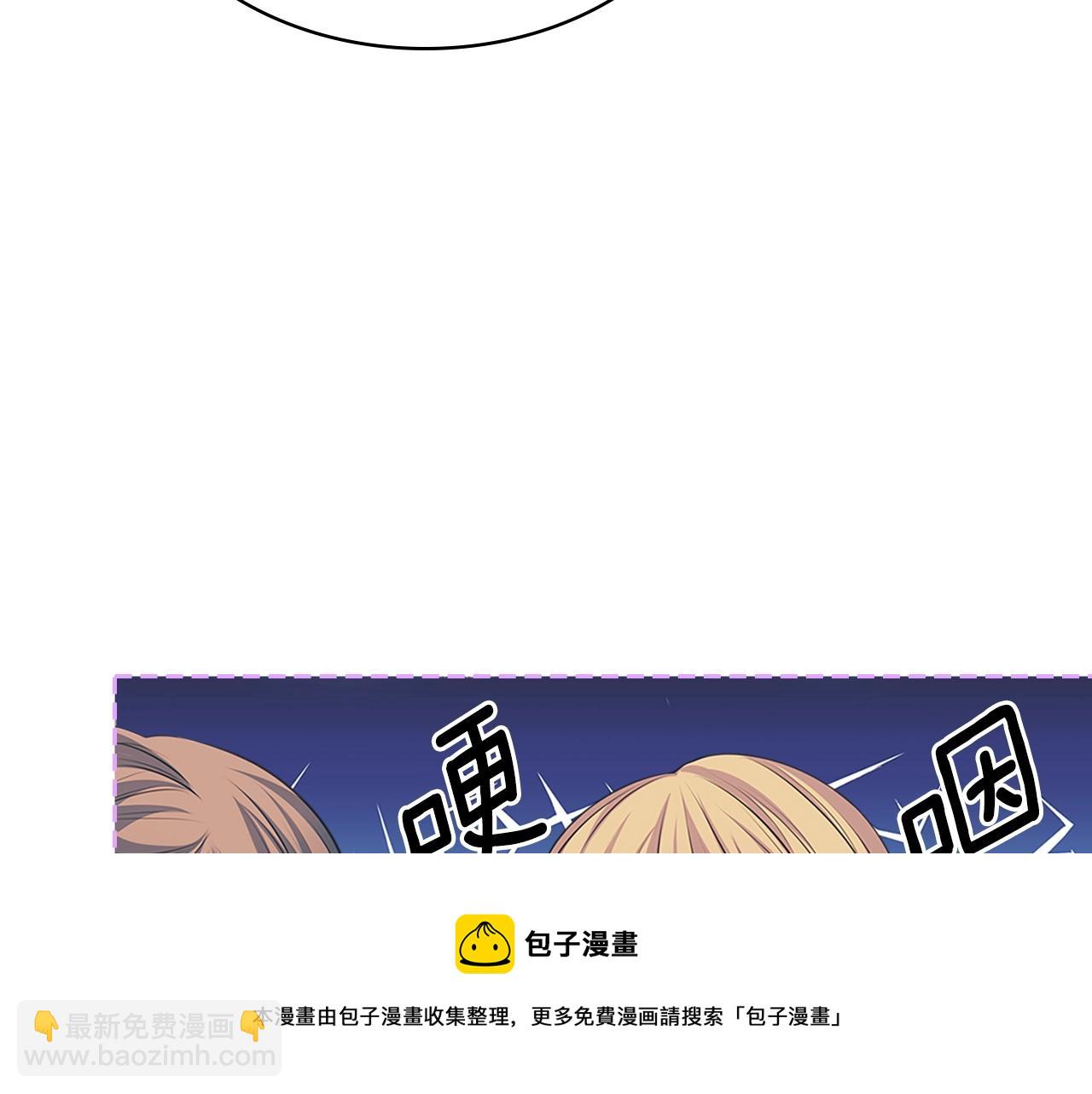 外传1话 吃醋这种事，他好擅长44
