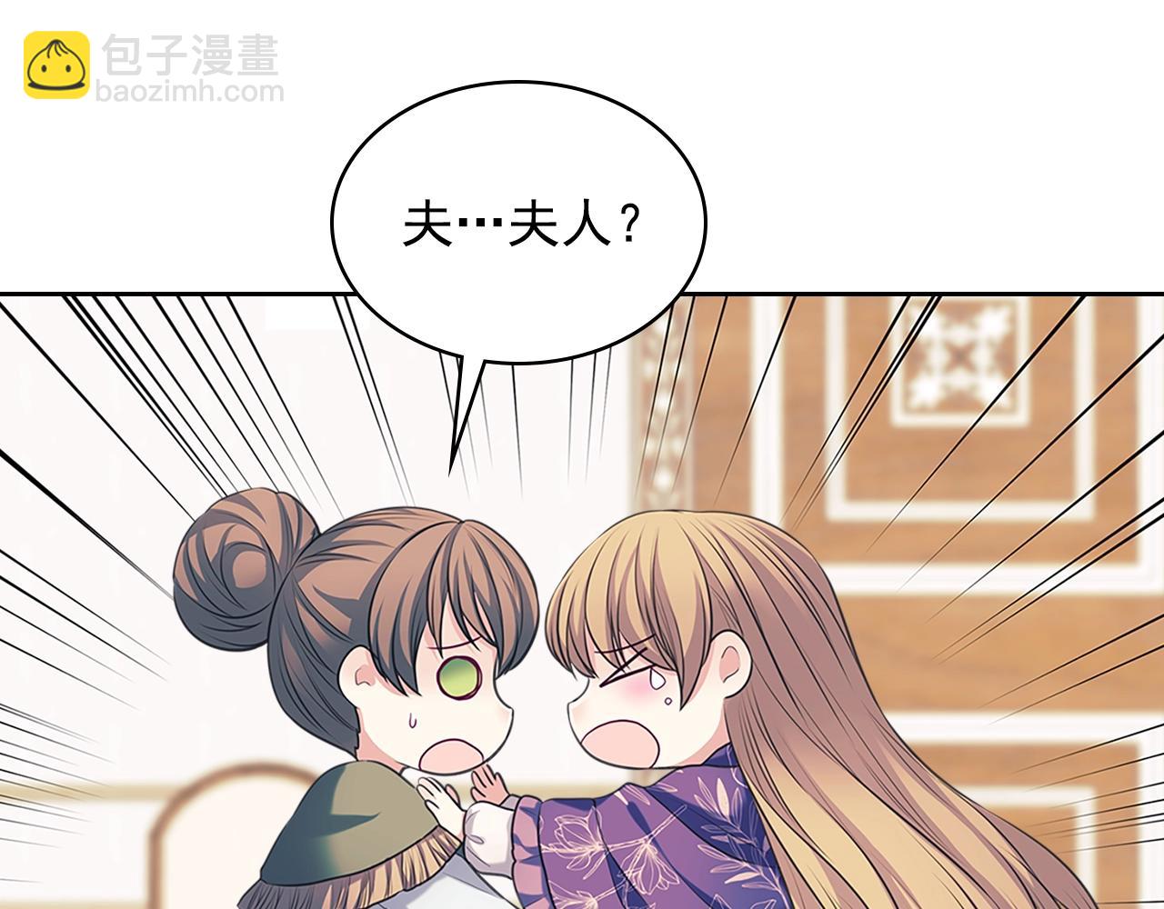 外传1话 吃醋这种事，他好擅长46