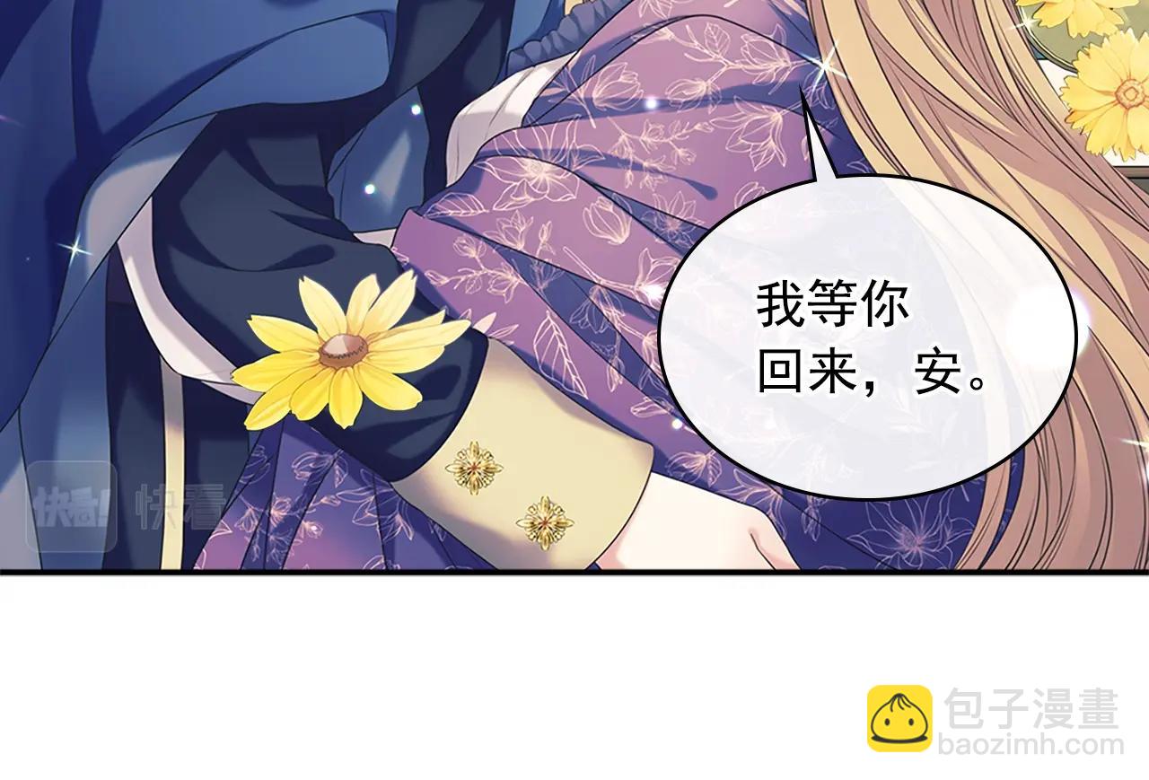 外传1话 吃醋这种事，他好擅长5